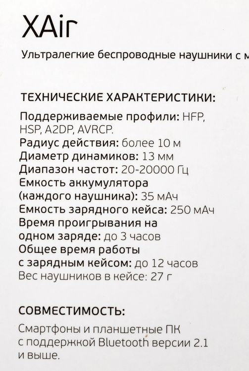 Превью изображения товара