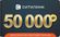 Изображение товара Подарочный сертификат Ситилинк номинал 50 000 рублей