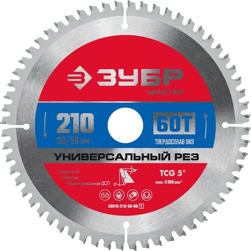 Пильный диск Зубр 36916-210-30-60_z01, по алюминию, 210мм, 1.6мм, 30мм