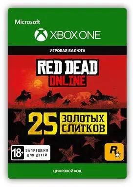 Пополнение игровой валюты Microsoft Red Dead Redemption 2: 25 Gold Bars,  регион: Россия