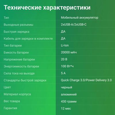 Превью изображения товара