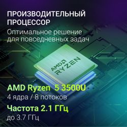 Ноутбук Digma Nova, 15.6", IPS, AMD Ryzen 5 3500U, 4-ядерный, 16ГБ 512ГБ SSD, AMD Radeon Vega 8, серый