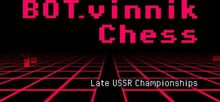 Изображение товара игра ABIDING BRIDGE BOT.vinnik Chess поздний чемпионат СССР ПК цифровая