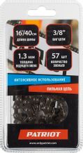 Изображение товара Цепь для цепных пил Patriot 91VS-57E 3/8, 57 звеньев, длина 40 см