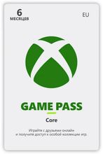 Изображение товара Карта пополнения Xbox Game Pass Core на 6 месяцев Европа