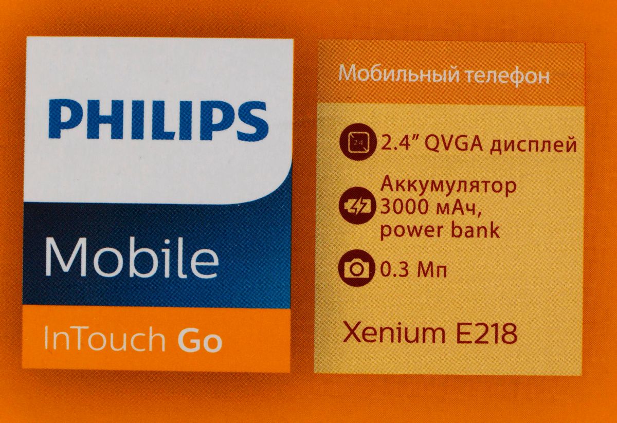 Отзывы на Сотовый телефон Philips Xenium E218, темно-серый в  интернет-магазине СИТИЛИНК (1429507)