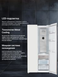 Холодильник двухкамерный TESLER RSD-537BI Side by Side, инверторный