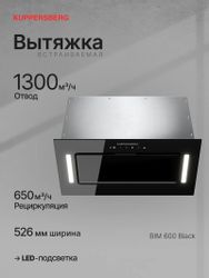 Встраиваемая вытяжка KUPPERSBERG Bim 600, управление сенсорное, черный