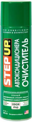 Очиститель для кондиц. Step Up SP5152 0.510л 0.640кг – купить в ...