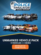 Изображение товара Дополнение Astragon Unmarked Police Vehicle Pack для Police Simulator ПК