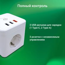 Умная розетка Digma DiPlug Cube 1 EU Wi-Fi белый