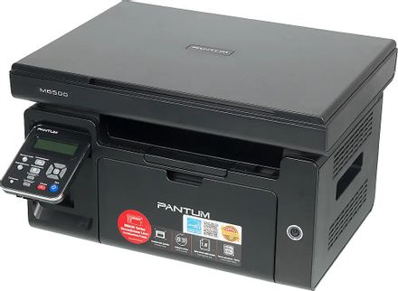 МФУ лазерное Pantum M6500 черно-белая печать, A4, черный