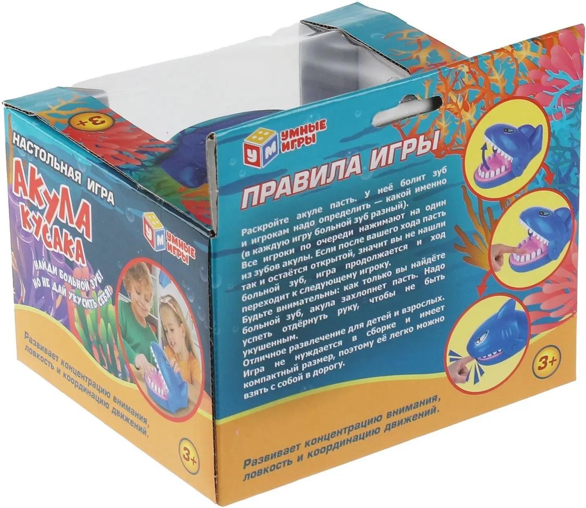 Настольная игра УМНЫЕ ИГРЫ Акула кусака [b1906402-r] – купить в Ситилинк |  1733481