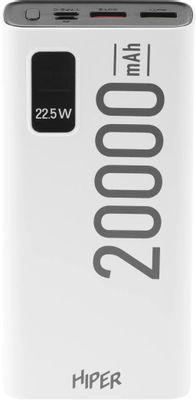 Внешний аккумулятор (Power Bank) HIPER EP 20000,  20000мAч,  белый [ep 20000 white]