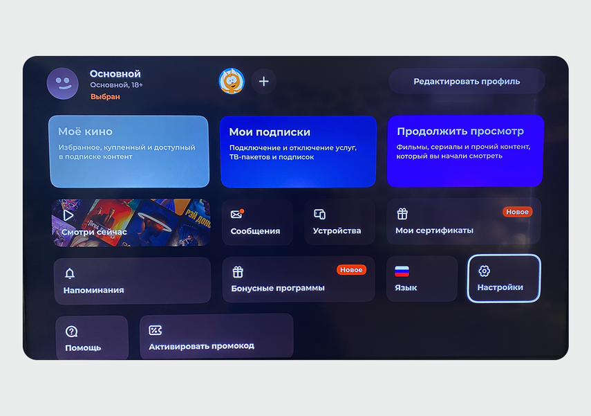 Как подключить Яндекс Станцию и настроить Алису — Журнал Ситилинк