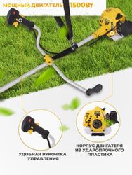 Триммер бензиновый Huter GGT-15004T