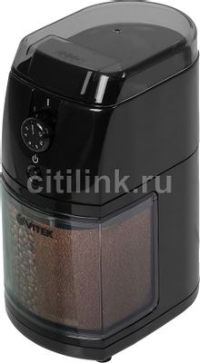 Кофемолка Vitek VT-1548, черный – купить в Ситилинк | 949317