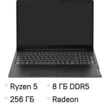 Изображение товара Ноутбук Lenovo V15 G4 AMN 15,6" с AMD Ryzen 5 7520U и SSD