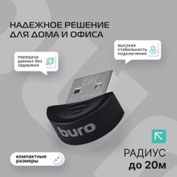 Bluetooth адаптер Buro BU-BT40B BT 4.0+EDR class 1.5, USB, 20м, черный