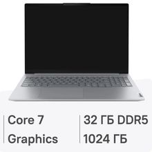 Изображение товара Ноутбук Lenovo Thinkbook 16 G8 IRL 16 IPS Intel Core 7 240H 32ГБ 1ТБ SSD Windows 11 Pro серый