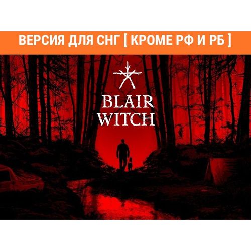 Игра BLOOBER TEAM Blair Witch, для ПК, регион: СНГ, RUS (интерфейс и субтитры)