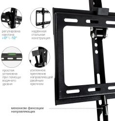 Кронштейн для телевизора Arm Media STEEL-2 new, 32-90", настенный, наклон,  черный