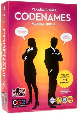 Настольная игра GAGA GAMES Кодовые имена Codenames [gg041]