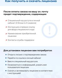 Ключ активации КРИПТОПРО CSP версии 5.0 на 1 р.м. бесср.