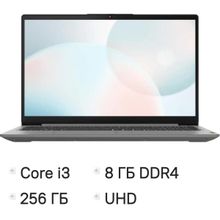 Изображение товара Ноутбук Lenovo IdeaPad 3 15IAU7 15.6 IPS Core i3 8ГБ 256ГБ SSD без ОС