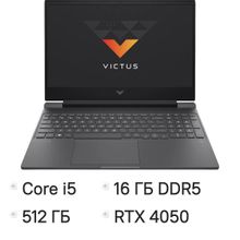 Изображение товара Ноутбук игровой HP Victus 15-fa2082wm с Intel Core i5 и NVIDIA RTX 4050