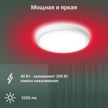 Умный светильник Digma TopLight TL40 потолочный