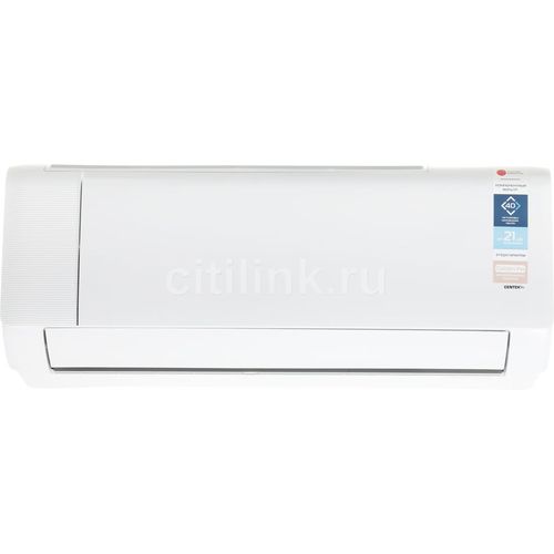Сплит-система CENTEK CT-65J07 настенная, до 20м2, 7000 BTU, (комплект из 2-х коробок)