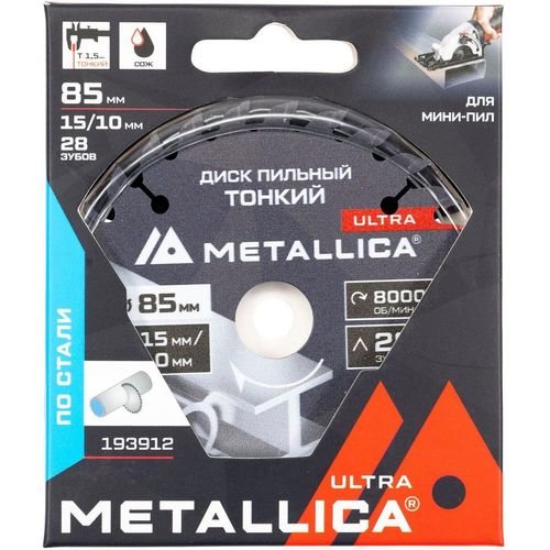 Пильный диск METALLICA 193912, по дереву, металлу, пластику, 85мм, 1.5мм, 15мм