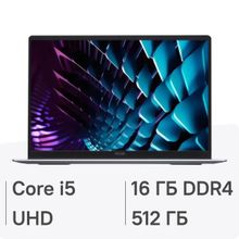 Изображение товара Ноутбук TECNO MegaBook K16SAA 16 IPS Intel Core i5 16ГБ SSD Windows 11 серебристый