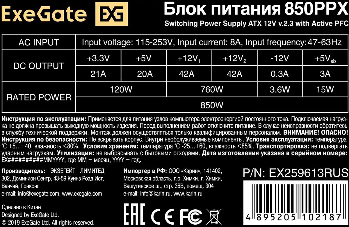 Превью изображения товара