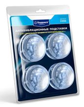 Подставки TOPPERR для стиральных машин и холодильников, 4 [3206 ...