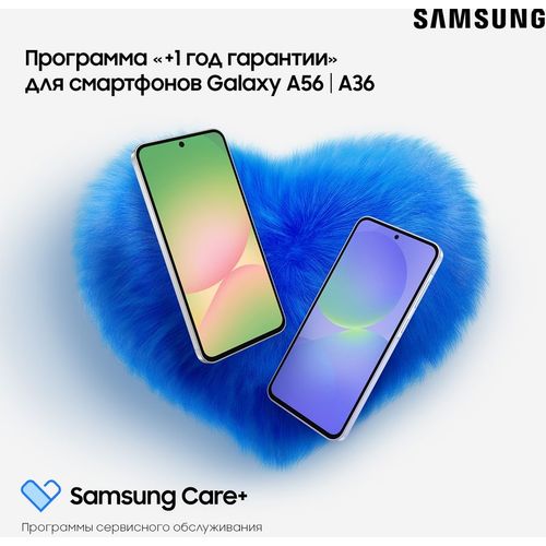 Сертификат Samsung Care+ Продленная гарантия Стандарт 1г