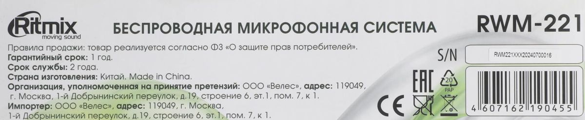 Превью изображения товара