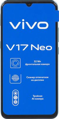Смартфон vivo V17 Neo 128Gb, голубой перламутр – купить в Ситилинк ...