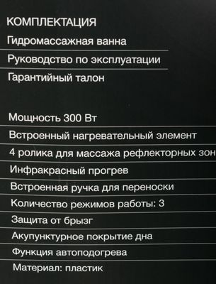 Превью изображения товара