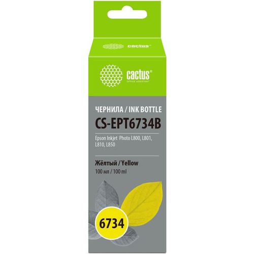 Чернила Cactus CS-EPT6734B T6734, для Epson, 100мл, желтый