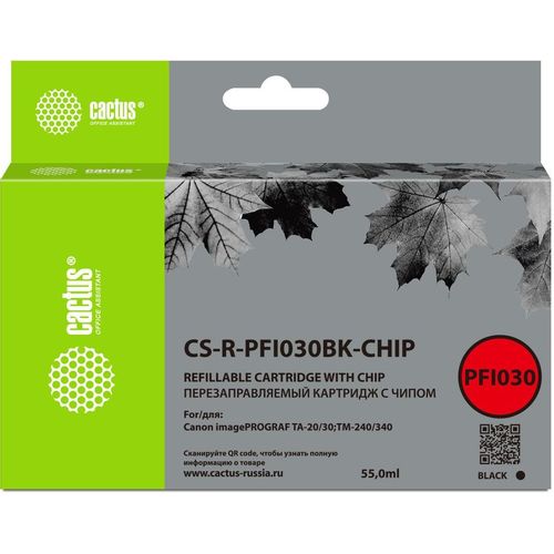 Картридж Cactus CS-R-PFI030BK-CHIP, черный / CS-R-PFI030BK-CHIP