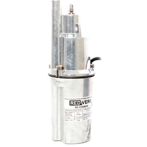 Насос садовый REDVERG RD-VP50B/10, вибрационный, погружной, 1080л/ч