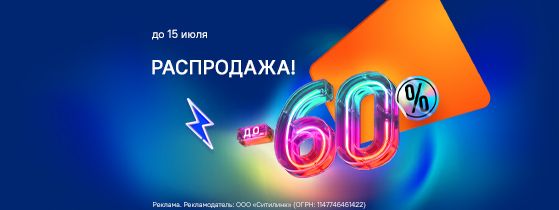 Ситилинк - интернет-магазин техники, электроники, товаров для дома и ...