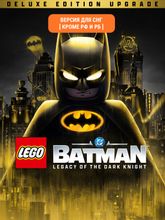 Изображение товара Дополнение к игре WARNER BROTHERS LEGO Batman: Legacy of the Dark Knight - Del Ed Up, для ПК, регион: СНГ, RUS (интерфейс и субтитры) Изображение товара Дополнение к игре WARNER BROTHERS LEGO Batman: Legacy of the Dark Knight - Del Ed Up, для ПК, регион: СНГ, RUS (интерфейс и субтитры)