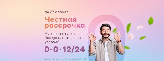 Ситилинк - интернет-магазин техники, электроники, товаров для дома и ...