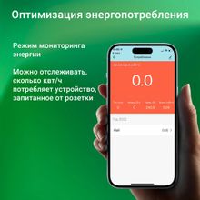 Умная розетка Digma DiPlug Strip 55 EU Wi-Fi белый