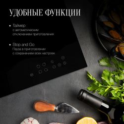 Электрическая варочная поверхность KUPPERSBERG ECO 601, стеклокерамика, черный