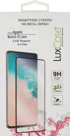 Стекло защитное  LuxCase для Apple Watch Series 3 [77946]