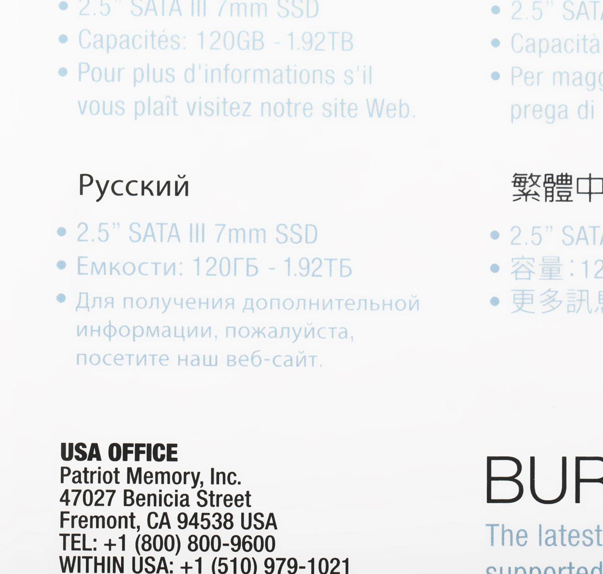 Превью изображения товара